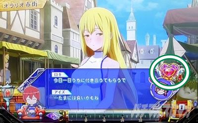 �p�`�X�� �_���܂��O�` �\�[�h�E�I���g���A