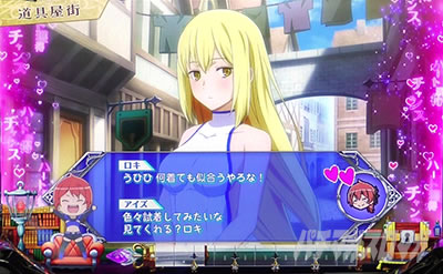 �p�`�X�� �_���܂��O�` �\�[�h�E�I���g���A