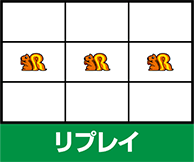 �n�b�s�[�W���O���[V�V ���� ���v���C