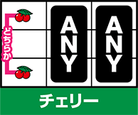 �n�b�s�[�W���O���[V�V ���A���� �`�F���[