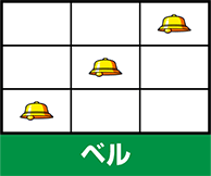 �n�b�s�[�W���O���[V�V ���A���� �x��