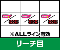 �n�b�s�[�W���O���[V�V ���[�`��