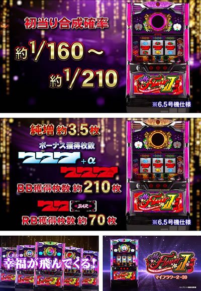 �}�C�t�����[2-30 ������ �{�[�i�X �l������