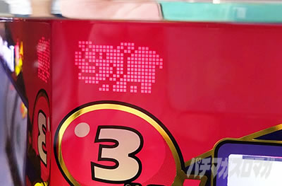 �S�[�S�[�W���O���[3 �B��c�m����