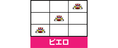 �S�[�S�[�W���O���[3 �s�G��