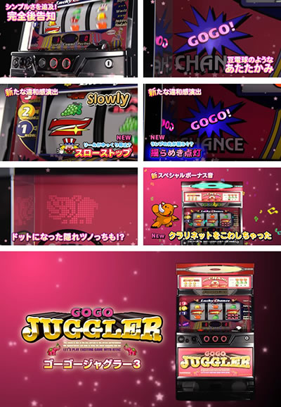 �S�[�S�[�W���O���[3