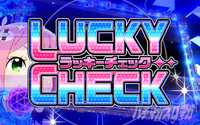 �񓷎��V�Z�@ �O�����x�������O�����x�����`�����X(GC) ���b�L�[�`�F�b�N