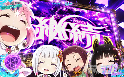 �񓷎��V�Z�@ �O�����x�������O�����x�����`�����X(GC) �p���X�g�b�N