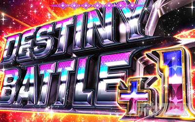 �񓷎��V�Z�@ �O�����x�������W���b�W�o�g�� DESTINY BATTLE+1