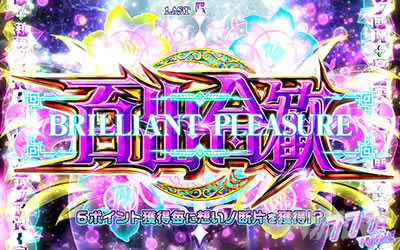 �񓷎��V�Z�@ �O�����x�������u�����A���g�v���W���[