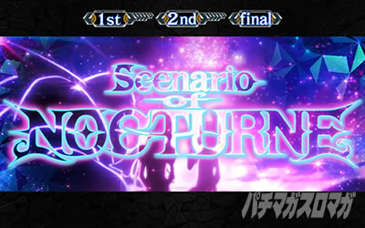 �񓷎��V�Z�@ �O�����x�������m�N�^�[���V�i���I