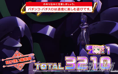 �񓷎��V�Z�@ �O�����x�������G���f�B���O