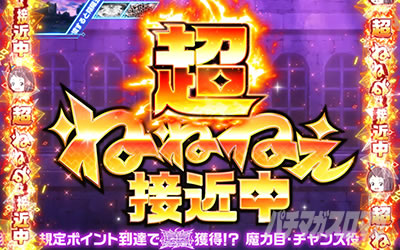 �񓷎��V�Z�@ �O�����x�������~�b�h�i�C�g�{�[�i�X ���˂˂˂��ڋߒ�