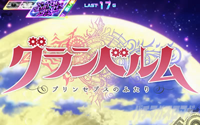 �񓷎��V�Z�@ �O�����x�������~�b�h�i�C�g�{�[�i�X OP�X�e�[�W