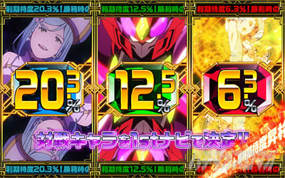 �񓷎��V�Z�@ �O�����x�������p���o�g��