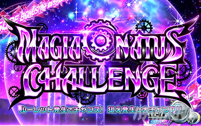 �񓷎��V�Z�@ �O�����x�������}�M�A�R�i�g�X�`�������W