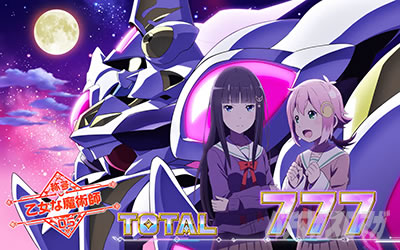 �񓷎��V�Z�@ �O�����x���������U���g��ʃ{�C�X