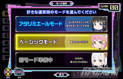 �񓷎��V�Z�@ �O�����x���������o���[�h