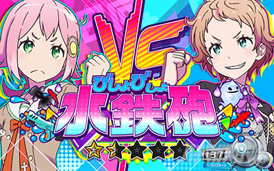 �񓷎��V�Z�@ �O�����x�������{�[�i�X�A�����o �т���т��吅�S�C