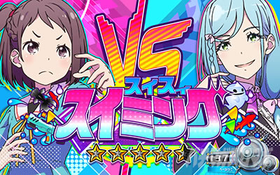 �񓷎��V�Z�@ �O�����x�������{�[�i�X�A�����o �X�C�X�C�X�C�~���O