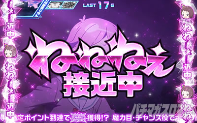 �񓷎��V�Z�@ �O�����x�������~�b�h�i�C�g�{�[�i�X1st�X�e�[�W �˂˂˂��ڋߒ�