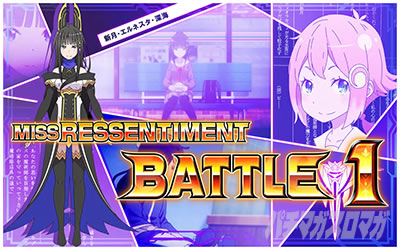 �񓷎��V�Z�@ �O�����x�������~�X�E���T���`�}�� ���E���h�J�n��� �V��