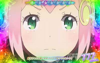 回胴式遊技機 グランベルム│ジャッジバトル 好機アイコン