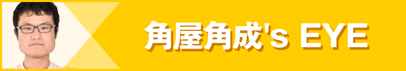 �񓷎��V�Z�@ �O�����x�����b�p���p��'s EYE