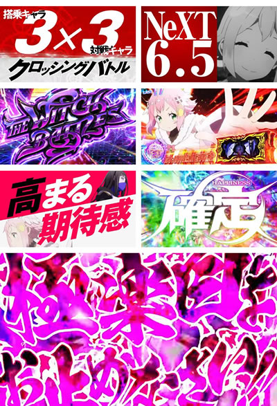 �񓷎��V�Z�@ �O�����x���� �U�E�E�B�b�`�o�g�� �Ɋy��