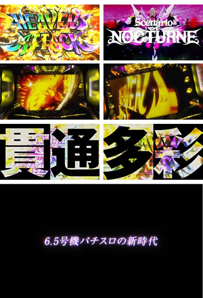 �񓷎��V�Z�@ �O�����x���� �w�u���Y�A�^�b�N �ђʃV�X�e��