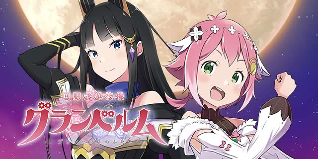 �񓷎��V�Z�@ �O�����x����