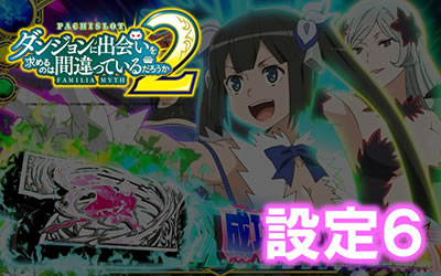 �p�`�X�� �_���W�����ɏo������߂�̂͊Ԉ���Ă��邾�낤��2���ݒ�6����f�[�^