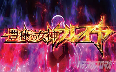 �p�`�X�� �_���W�����ɏo������߂�̂͊Ԉ���Ă��邾�낤��2