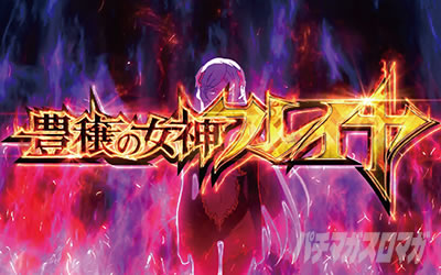 �p�`�X�� �_���W�����ɏo������߂�̂͊Ԉ���Ă��邾�낤��2