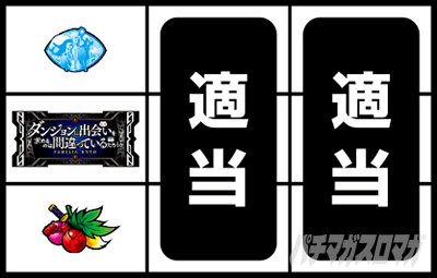 �p�`�X�� �_���W�����ɏo������߂�̂͊Ԉ���Ă��邾�낤��2