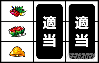 �p�`�X�� �_���W�����ɏo������߂�̂͊Ԉ���Ă��邾�낤��2