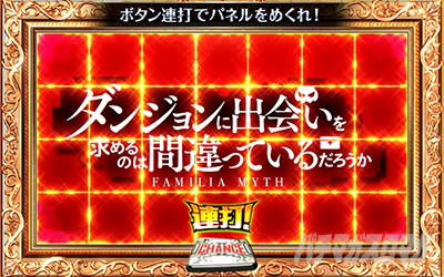 �p�`�X�� �_���W�����ɏo������߂�̂͊Ԉ���Ă��邾�낤��2