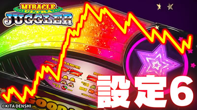 �E���g���~���N���W���O���[���ݒ�6����f�[�^