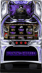 �o�[�j���O�G�N�X�v���X