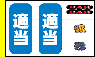 �n�b�s�[�W���O���[V