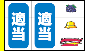 �n�b�s�[�W���O���[V