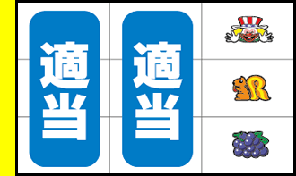 �n�b�s�[�W���O���[V