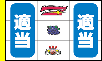 �n�b�s�[�W���O���[V