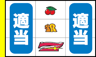 �n�b�s�[�W���O���[V