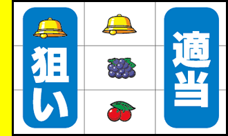 �n�b�s�[�W���O���[V