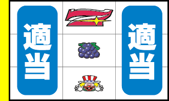 �n�b�s�[�W���O���[V