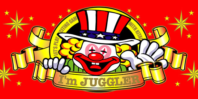 �j���[�A�C���W���O���[EX