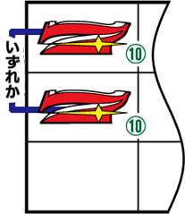 �݂�Ȃ̃W���O���[