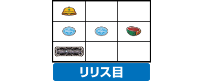 �e�C���Y �I�u �f�X�e�B�j�[ �^���Ƃ������̃p�`�X��