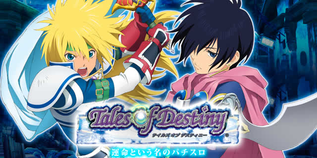 �e�C���Y �I�u �f�X�e�B�j�[ �^���Ƃ������̃p�`�X��